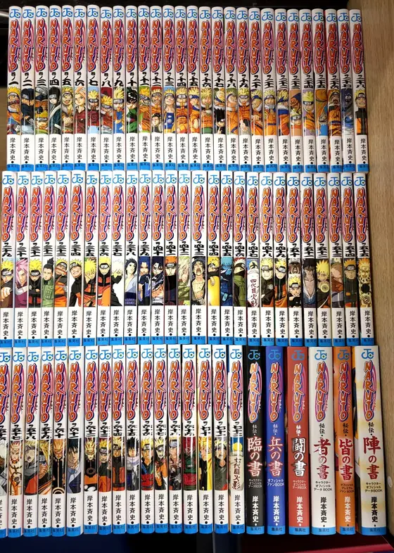 The complete Naruto manga, volumes 1 to 72, and all six official databooks on the AnimeKanjiLore shelf